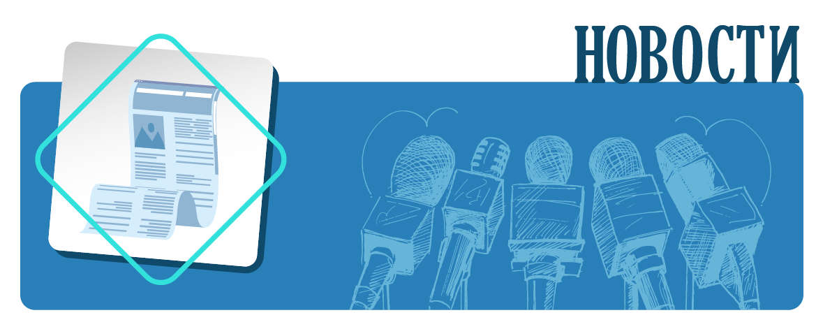 График проведения семинаров для налогоплательщиков, организуемых МИФНС России № 1 по Волгоградской области на 2 квартал 2026 года