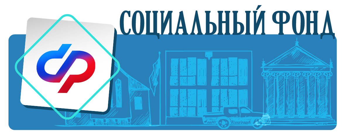 Почти 19 000 родовых сертификатов для жительниц региона оплатило  Отделение СФР по Волгоградской области с начала года